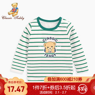 精典泰迪Classic Teddy童装男童T恤儿童衣服女童打底衫秋装2020新款中小童外出服 双冠熊破色细条绿色 80