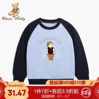 精典泰迪Classic Teddy童装儿童卫衣女童长袖秋装男童外出衣服中小童上衣2020新款 酷酷字母熊卫衣DD浅蓝 120