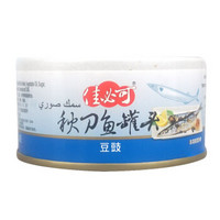 佳必可 豆豉秋刀鱼罐头 145g 海鲜罐头 自营海鲜水产 *2件