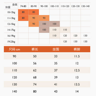 精典泰迪Classic Teddy童装儿童裤子女童休闲裤女孩春秋长裤2020新款 桃心字母酒红 90