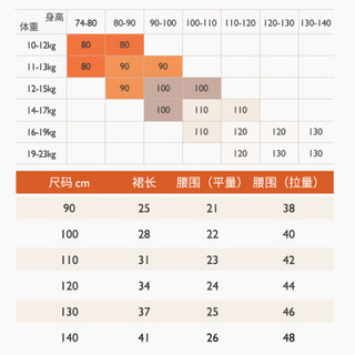 精典泰迪Classic Teddy童装女童裙子女孩秋冬半身裙女宝宝灯芯绒下装2020新款 灯芯绒蝴蝶结卡其 120