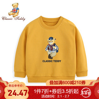 精典泰迪Classic Teddy童装儿童卫衣男女童长袖套头圆领上衣宝宝衣服婴儿外出服2020新款 （学霸熊）卫衣A杏黄 80