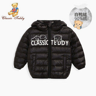 精典泰迪Classic Teddy童装儿童羽绒服男女童秋冬轻薄外套中小童洋气保暖冬装2020新款 笨笨熊-黑色 120cm