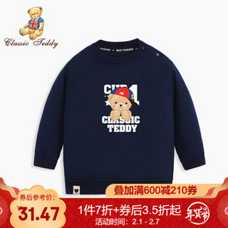 精典泰迪Classic Teddy童装儿童加厚卫衣男女童夹棉保暖上衣小孩衣服宝宝外出服2020新款 斜帽小熊南极棉单件1深蓝 120