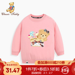 精典泰迪Classic Teddy童装儿童加厚卫衣男女童夹棉保暖上衣小孩衣服宝宝外出服2020新款 棒棒糖小熊南极棉单件1粉色 120