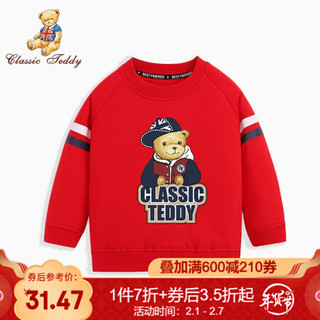 精典泰迪Classic Teddy童装儿童加厚卫衣男女童夹棉保暖上衣婴儿衣服宝宝外出服2020新款 棒球帽子熊南极棉单件2大红 120