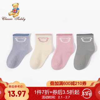 精典泰迪Classic Teddy儿童袜子男女童棉质中筒袜 MP460混色 S（6-12个月）