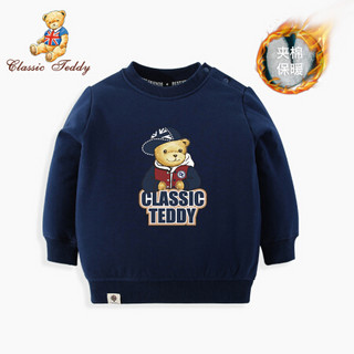 精典泰迪Classic Teddy童装儿童加厚卫衣男女童夹棉保暖上衣婴儿衣服宝宝外出服2020新款 棒球帽子熊南极棉3深兰 120