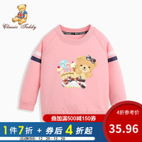 精典泰迪Classic Teddy童装儿童卫衣男童运动休闲上衣男孩衣服宝宝外出服春季2021新款 假两件格子袖米色 100
