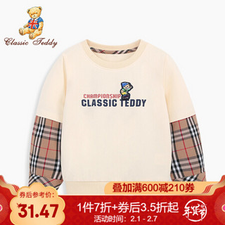 精典泰迪Classic Teddy童装儿童卫衣男童运动休闲上衣男孩衣服宝宝外出服春季2021新款 假两件格子袖米色 110