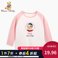 精典泰迪Classic Teddy儿童长袖T恤男女童长袖上衣中小童打底衫春季2021新款 (棒球帽子熊)定制T恤5钴蓝 140