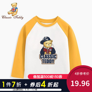 精典泰迪Classic Teddy童装儿童T恤男女童长袖上衣中小童春季打底衫2021新款 （英文字母熊）定制款T恤破色细条草绿 110