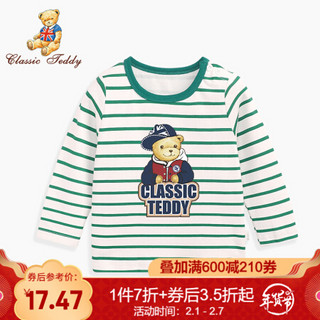 精典泰迪Classic Teddy童装儿童T恤男女童长袖上衣中小童春季打底衫2021新款 （棒球帽子熊）定制款T恤破色细条草绿 110