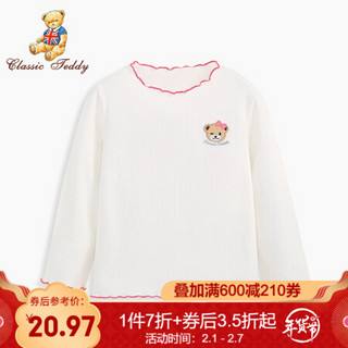 精典泰迪Classic Teddy童装女童T恤女孩长袖上衣打底衫女宝宝外出衣服春季2021新款 撞色密边本白 90