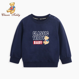 精典泰迪Classic Teddy童装儿童卫衣男女童长袖上衣中小童套头外套宝宝衣服2021春季新款 宝贝熊织标深兰 120