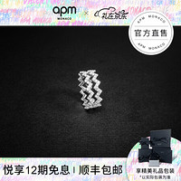 APM Monaco双行Z字形银戒指女 个性食指戒指环 时尚饰品手饰情人节礼物 经典银54