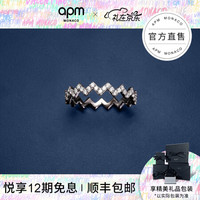 APM Monaco简约几何银戒指 Z字形食指戒 手饰时尚饰品女士礼物 经典银镶晶钻56