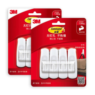 3M 高曼 无痕挂钩 超值量贩装xj 常规挂钩经济装1包4只装*2