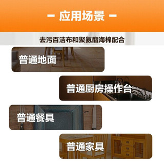 3M 百洁布  思高7401 海绵百洁布 酒店餐饮厨房  厨房抹布 酒店清洁 家用商用   yzlc 40片
