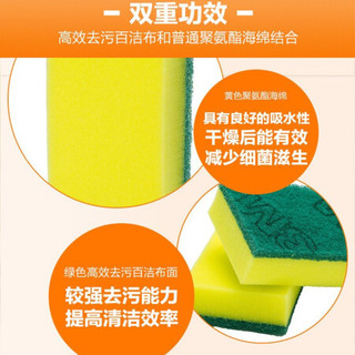 3M 百洁布  思高7401 海绵百洁布 酒店餐饮厨房  厨房抹布 酒店清洁 家用商用   yzlc 40片