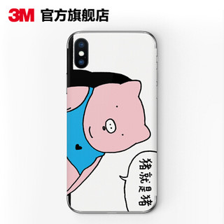  3M 防刮蹭 iPhone Xs Max手机膜  高清膜