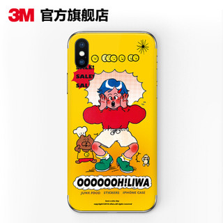  3M 防刮蹭 iPhone 11手机贴纸