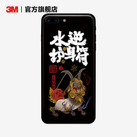 3M 南犬原创手机贴纸苹果防刮蹭创意背膜保护 水逆护身符 _ 摩羯座_南犬 iPhone X