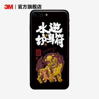 3M 南犬原创手机贴纸苹果防刮蹭创意背膜保护 水逆护身符 _ 狮子座_南犬 iPhone 11 Pro Max