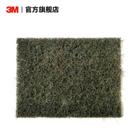 3M 百洁布 思高清洁布 商用餐饮清洁 yzlc 20片装