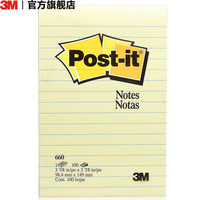 3M 学习办公报事贴 便条纸/便利贴/便签纸/便签本经典/狠贴系列 xj 660 100页 横线条便签