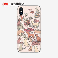 3M 创意 手机贴纸