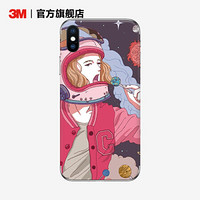 3M 防刮蹭 iPhone X手机膜