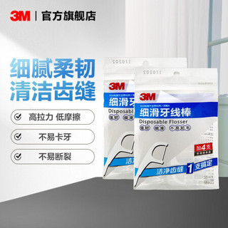 3M 牙线棒 牙齿牙缝护理清洁 细滑牙线（36 4支装）4包组合装