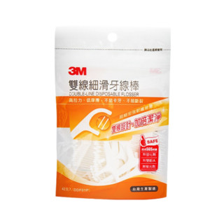 3M 细滑牙线棒/双线牙线棒/儿童牙线棒 xj 42支装*3包