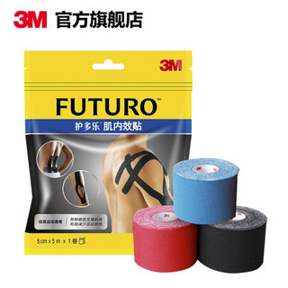 3M 护多乐运动护具 保暖预防膝盖运动扭伤 老寒腿风湿关节 夏季轻薄透气 护膝单只装 xj -红色