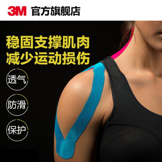 3M 护多乐运动护具 保暖预防膝盖运动扭伤 老寒腿风湿关节 夏季轻薄透气 护膝单只装 xj -红色