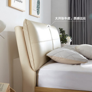 顾家家居 真皮床 现代简约双人软床板式床 惠致B859米白色1.8*2.0m