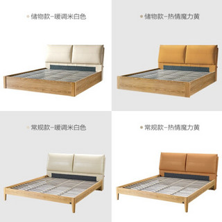 顾家家居 真皮床 现代简约双人软床板式床 惠致B859米白色1.5*2.0m