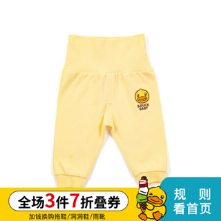 B.Duck 小黄鸭童装儿童裤子婴儿高腰护肚裤男女宝宝打底裤纯棉睡裤长裤春装 嫩黄 66cm