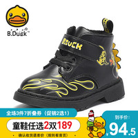 B.Duck小黄鸭童鞋男童靴子冬季新款二棉保暖马丁靴时尚防滑潮靴 黑色 29码内长约188mm