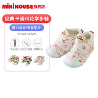 MIKIHOUSE HOT BISCUITS学步鞋男女童一段二段卡通印花儿童鞋71-9305-979 薰衣草色一段(11.5cm-13cm) 14cm