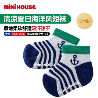 MIKIHOUSE婴儿童袜子日本制清凉夏日海洋风短袜12-9602-826 灰色 15CM-17CM