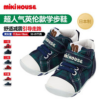 MIKIHOUSE2020新款男女童休闲鞋防滑学步鞋13-9301-458/13-9302-451 藏蓝色（一段） 11.5CM