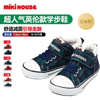 MIKIHOUSE2020新款男女童休闲鞋防滑学步鞋13-9301-458/13-9302-451 藏蓝色（大童） 14CM