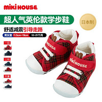 MIKIHOUSE2020新款男女童休闲鞋防滑学步鞋13-9301-458/13-9302-451 红色（一段） 12CM