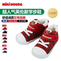 MIKIHOUSE2020新款男女童休闲鞋防滑学步鞋13-9301-458/13-9302-451 红色（二段） 15.5CM
