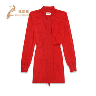 孔雀翎Saint Laurent Paris/圣罗兰女装2020新款女士YSL时尚提花羊绒裹身裙 红色 40