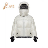 Moncler/蒙口羽绒服女2020新款女士时尚经典双拉链松紧抽绳CHALVINE外套 白色 2