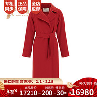 MaxMara/麦丝玛拉2021新款女士宽大两用领皮带固定时尚百搭大衣 红色 34