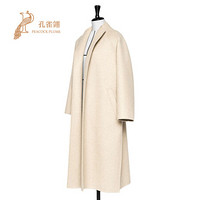 MaxMara/麦丝玛拉2021新款女士纯羊绒双毡纯手工缝制圆领中长大衣 浅色 34